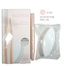 클리오 누디즘 워터그립 브라이트너 1호 (제조일), 단일상품, 단일상품