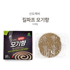모기향효과