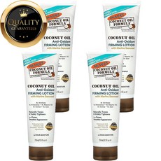 파머스 코코넛 오일 포뮬러 with 비타민 E 항산화 퍼밍 로션 with 해양 해초 250 ml, 수량: 4　　　　　(상품코드444p)