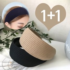 리은컴퍼니 와이드 면 헤어밴드 2개 세트 귀안 아픈 여성 머리띠