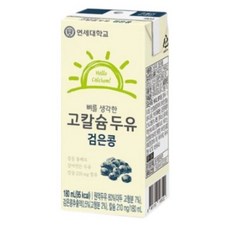 연세두유 뼈를 생각한 고칼슘 두유 검은콩