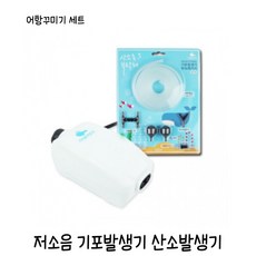 국내산고압산소발생기