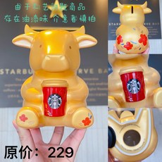 스타벅스저금통