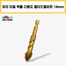 DK.TOOL 멀티 드릴 비트 14mm 육각 기리 임팩 대리석 콘크리트 타일 벽돌 유리 스텐 만능 다용도, 1개