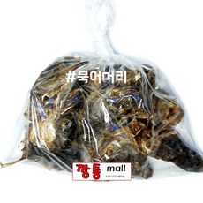 북어 육수용 건북어머리1kg, 1개, 1kg