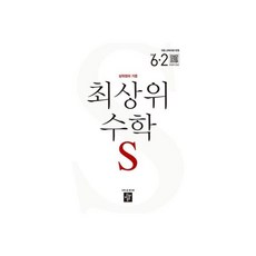 만신참고서