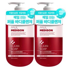 샤넬바디솝