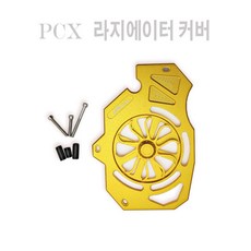 백컨트리숏게이터