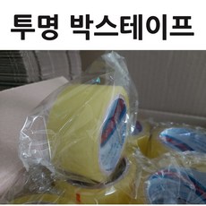 투명 박스테이프 50m OPP 포장 택배 테이프, 50mm