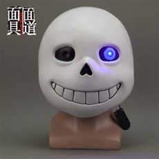 샌즈가면