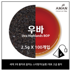 아만프리미엄티
