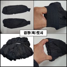 막토시 TOP01