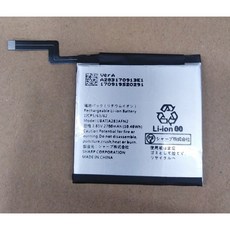 UBAT1A283AFN2 휴대 전화 배터리 교체용 2700mAh 3.85V
