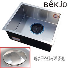 리젠스 LQ840 사각싱크볼 싱크대 1T 사각볼 씽크대 주방 리모델링 교체 우측 1개 상품 이미지
