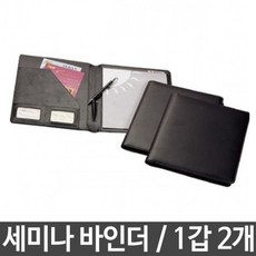 조앤1_세미나바인더 오픈형바인더 업무용바인더 A4 2개 휴대용바인더 회사바인더 회의용바인더 회사원바인더 바인더+EF52f6582KG, <@옵션없음>, <@옵션없음>