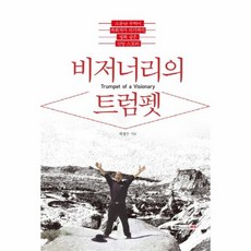 디자이너스킨비저너리