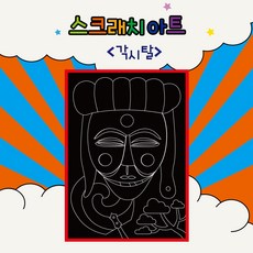 병풍사군자도안