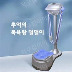 헬스장 목욕탕 덜덜이 털털이 벨트 진동 마사지기 허리 뱃살 지방 진동기 운동 기구 기계