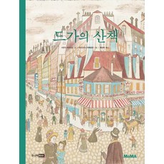 책가도