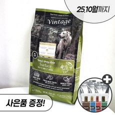 빈티지 사료 칠면조&청어 + 우리집상전 사은품, 1kg, 1개, 칠면조 - 빈티지사료