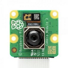 정품-라즈베리파이 카메라모듈 3 스탠다드 (Raspberry Pi Camera Module 3 Standard), 1개
