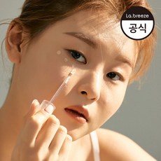 엘에이브리즈컨실러