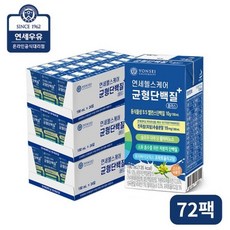 연세헬스케어균형단백질