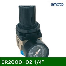 [무료배송◈] 에어 레규레이터 ER2000-02 1_4In.ch 8A (1EA) //@(1+l+t=512) 원엘티+◈2413