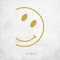스마일벽스티커