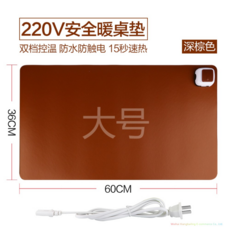 고투시리우스온열매트