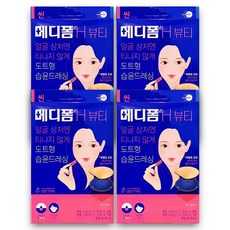메디폼H 뷰티 원형 (42개입)x4 여드름패치 습윤드레싱