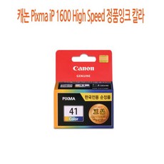 hi1600