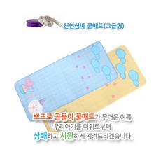 뽀뜨로 고급형 천연삼베 쿨매트 아기침대쿨매트 유아동, 1개, 옐로우