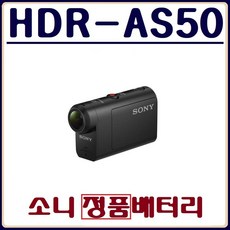 소니hdr