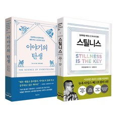 글쓰기출판클래스