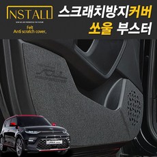 니스툴그로우카시트