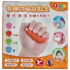 Q-doh 職能運動有機矽膠黏土, 壓/捏/握/揉, 訓練手部肌耐力, 1個