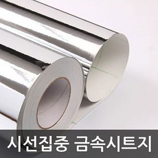 뚝딱인테리어