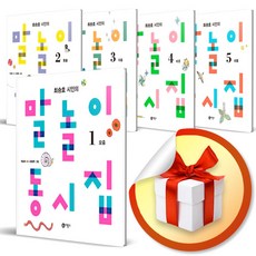 최승호시인의말놀이동시집시리즈