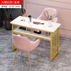 네일테이블시술대네일아트책상럭셔리2인용