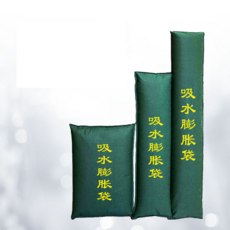 침수방지모래주머니