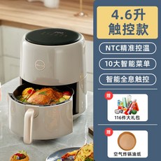 스팀형에어프라이어