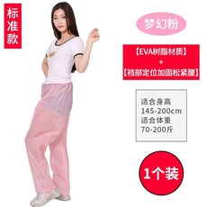 일회용비닐바지