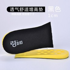 Jun.03 224번 pu 변형 없이 카무플라주 속굽 반토막 남녀 패턴의 가볍고 딱딱한 속굽Z