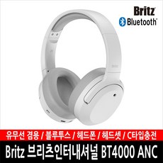 브리츠bt4000anc