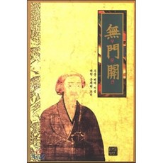 석가모니책