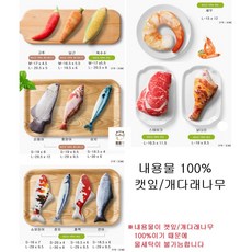 고양이와나무꾼