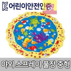 분수대중형