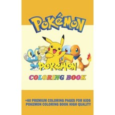 Pokemon Coloring Book: +60 Premium Coloring Pages For Kids. Pokemon Coloring Book High Quality Paperback, Independently Published, English, 9798579855930