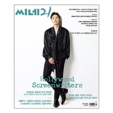 씨네21 No.1308 : 2021 6월호